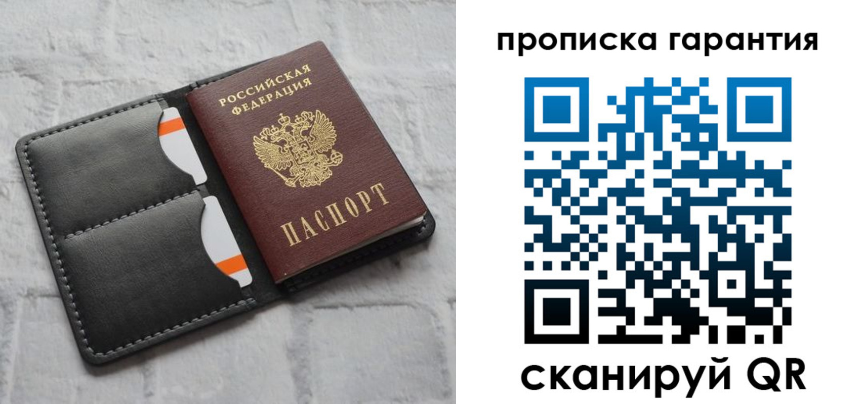 временная регистрация надежно в Алдане